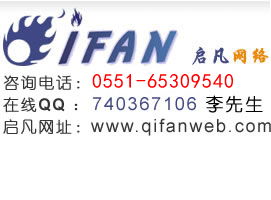 合肥企業網絡服務全解析 域名注冊備案、服務器租用與400電話辦理