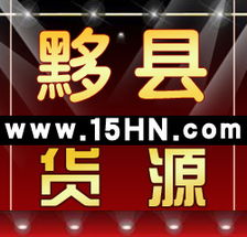 日廢產品列表 開啟高效網上貿易代理的新篇章